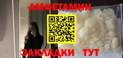 mdma Бийск
