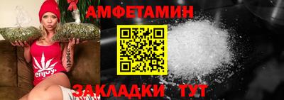 спайс Бузулук