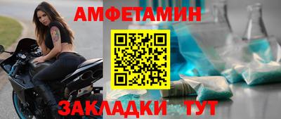 спайс Бузулук