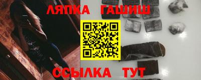 спайс Бузулук