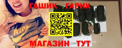 гашишное масло Беслан