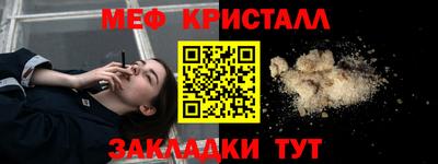 mdma Бийск