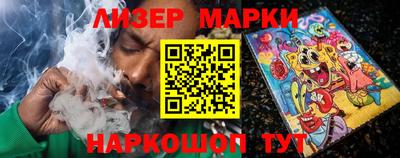 спайс Бузулук