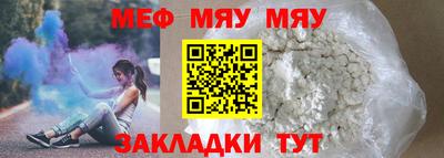 спайс Бузулук