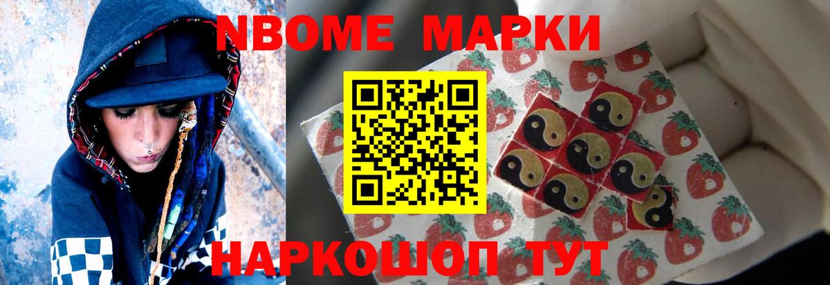 Добрянка  ЛСД экстази ecstasy  Вход с VPN  Лсд 25 экстази ecstasy 