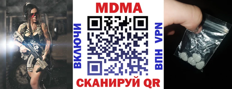 купить Добрянка MDMA молли