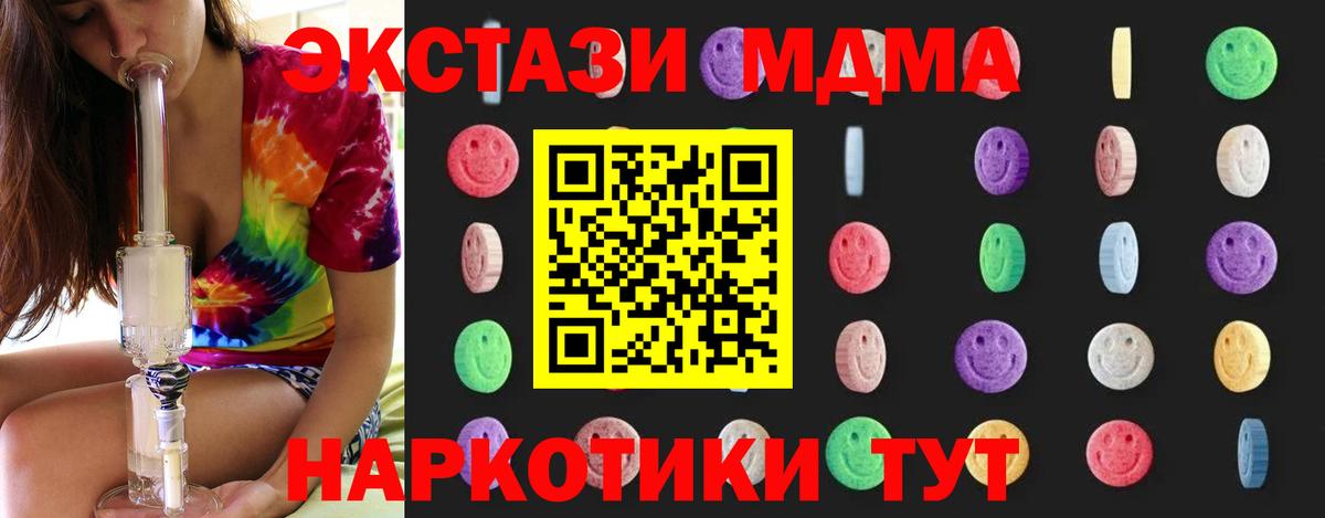 МДМА VHQ Добрянка