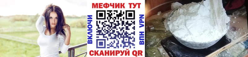 МЯУ-МЯУ VHQ Добрянка