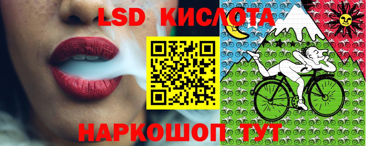 Добрянка  A-PVP  Гашиш  Вход с VPN  Марки  Наркошоп  Мяу-Мяу  Кокаин  МАРИХУАНА 