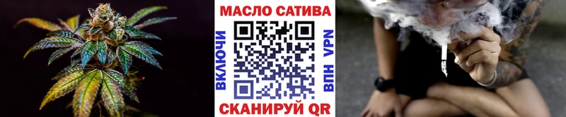 ТГК гашишное масло  Добрянка 