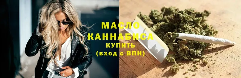 Дистиллят ТГК Wax  mega   Добрянка  наркошоп 