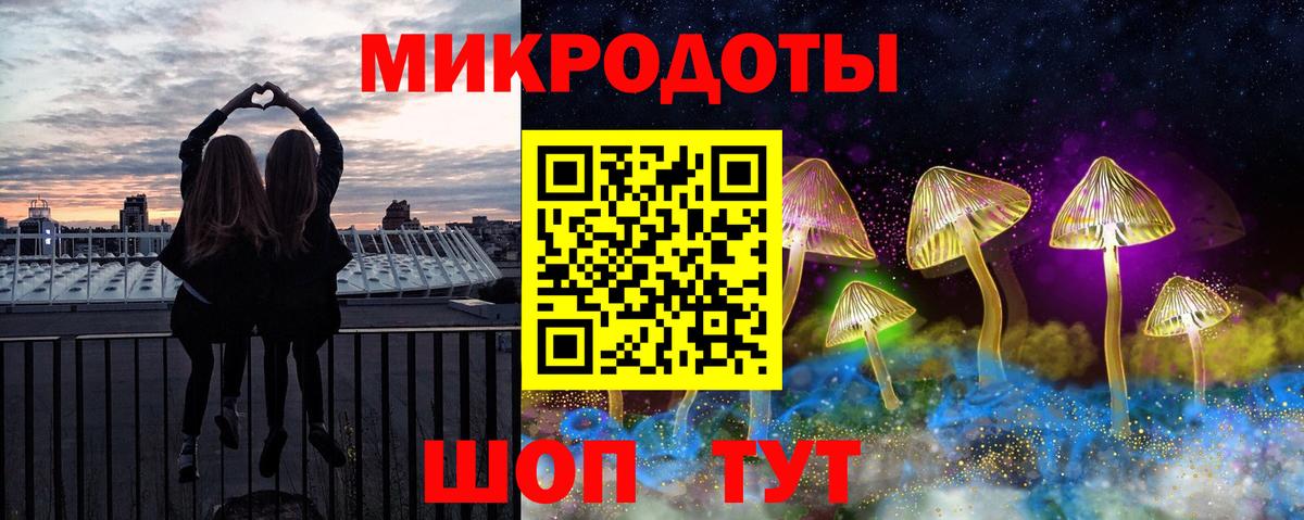 Добрянка  Псилоцибиновые грибы ЛСД  Галлюциногенные грибы мухоморы  Вход с VPN 
