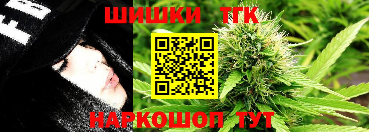 Каннабис White Widow  Вход с VPN  Добрянка  Шишки марихуана VHQ  Марихуана AK-47  Шишки марихуана гибрид 