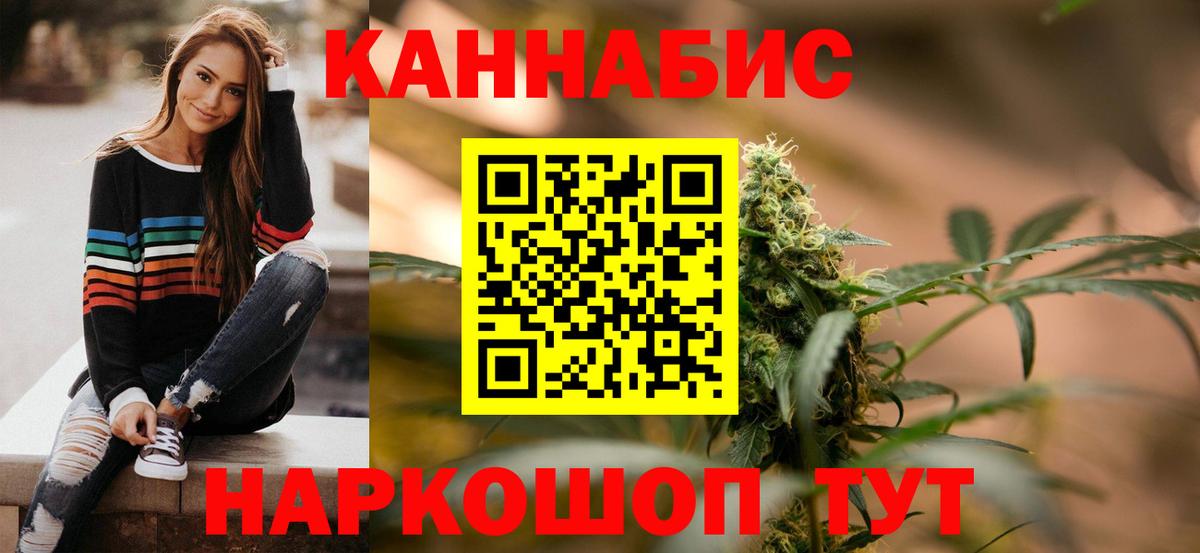 Канабис MAZAR  Добрянка  Канабис Bruce Banner  Канабис Bruce Banner 